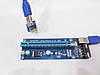 Адаптер PCI-E 1X to 16X Riser Card VER007 (PCE164P-N03) PCI-E extender 60см USB 3.0 Power Molex  Raser PCI-E x1 to PCI-E x16 USB 3, фото 6