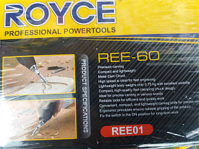 Электростамеска Royce 3 різця, 60 Вт