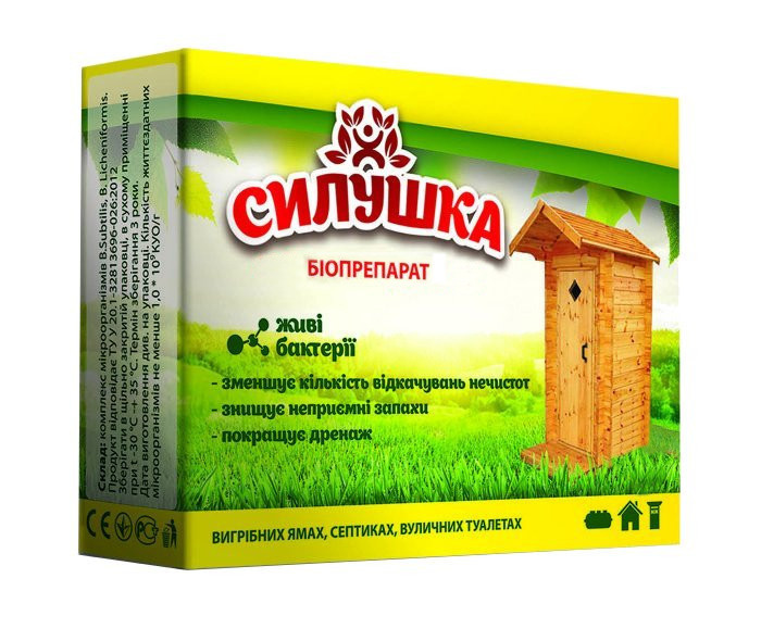 Біопрепарат Силушка 20 грам для вигрібних ям, фото 1
