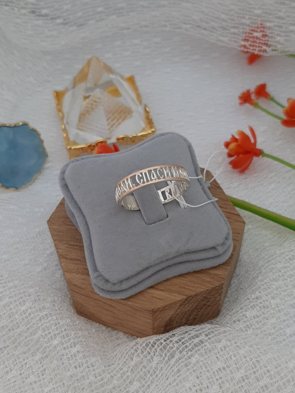Срібне Кільце спаси і збережи 0349.10