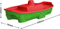 Детская пластиковая песочница в форме кораблика Doloni Toys ребенку от 3 лет, 150х70х38 см., красно-зеленая