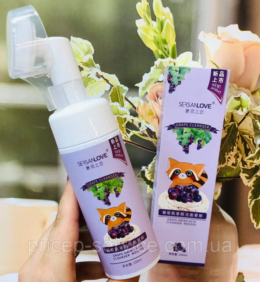 Пінка-мус для вмивання й екстрактом винограду Sersanlove Grape Amino Acid Cleanser Mousse.