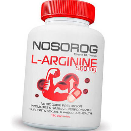 Аргінін NOSORIG L-Arginine 120 капс, фото 3