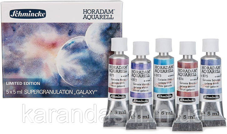 Набір акварельних фарб HORADAM SUPER GRANULATION "GALAXY" 5*5 мл, туба, картон уп-ка, Schmincke 74844, фото 2