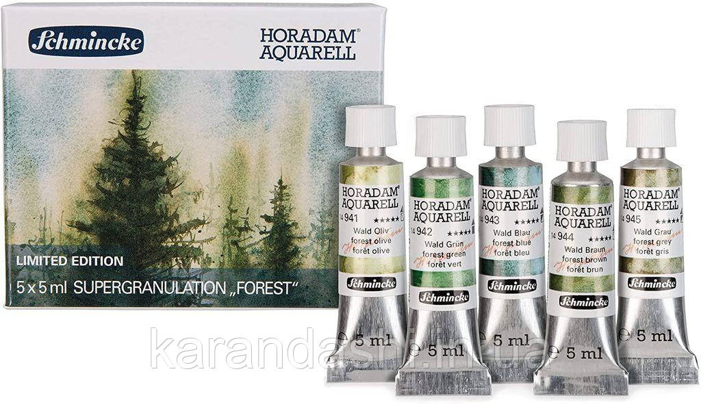 Набір акварельних фарб HORADAM SUPER GRANULATION "FOREST" 5*5 мл, туба, картон уп-ка, Schmincke 74847