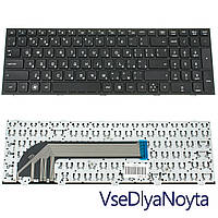 Клавиатура для ноутбука HP (ProBook: 4540s, 4545s) rus, black, с фреймом