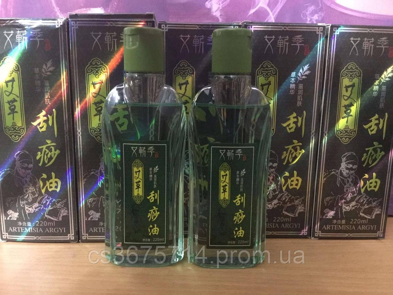 "Полинове молоко", масажна олія 220 ml