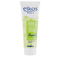 Крем для рук Elkos Body Hand Creme Kamille Ромашка 125 мл