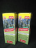 Засіб Раундап 100 мл проти бур'янів якість, фото 3