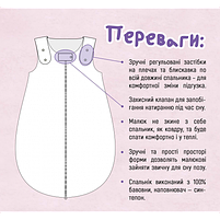 Спальник для новонароджених Baby Veres Unicorn love 0-12 місяців, фото 2