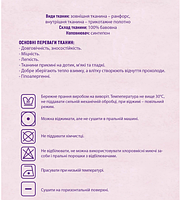 Спальник для новонароджених Baby Veres Unicorn love 0-12 місяців, фото 3