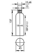 150 мл/20 мм ПЕТ Круглий прозорий флакон з металева срібляста алюмінієва кришка 20 мм, пляшка пластикова, пластмасова, баночка, фото 4