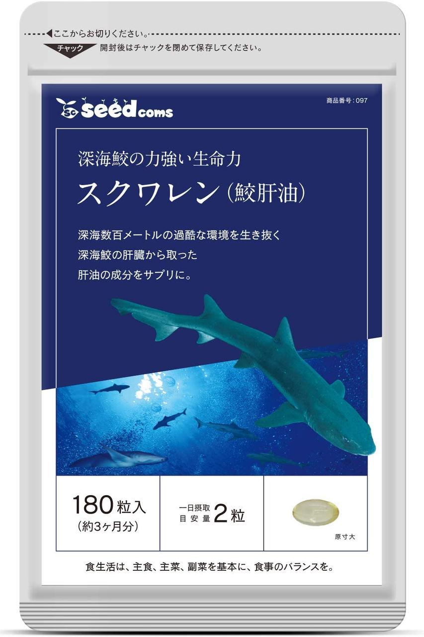 Seedcoms Сквален із печінки глибоководної акули, 180 капсул на 90 днів
