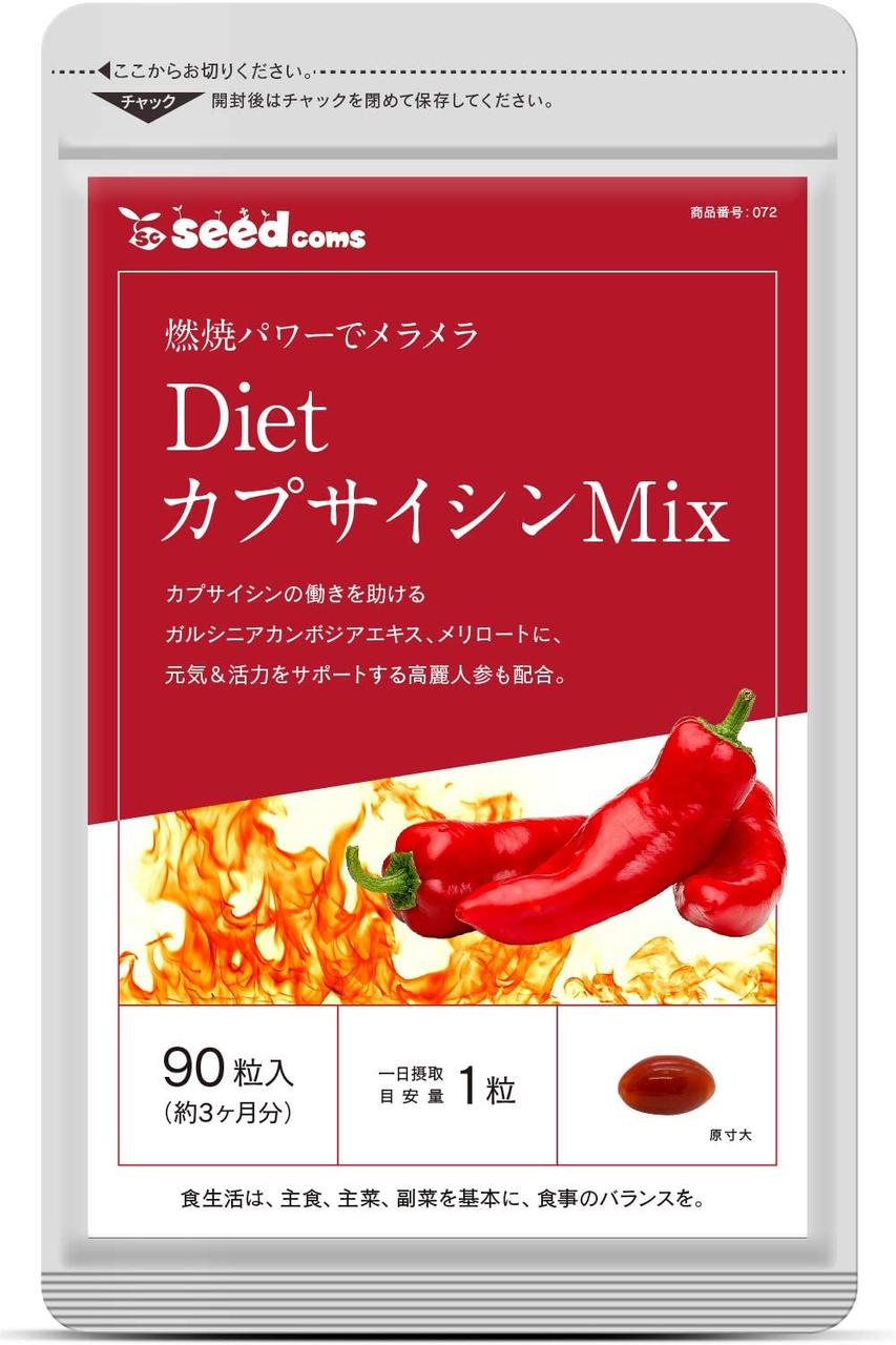Seedcoms Diet Mix Комплекс із капсаїцином для схуднення, 90 капсул на 90 днів. До 08/2027