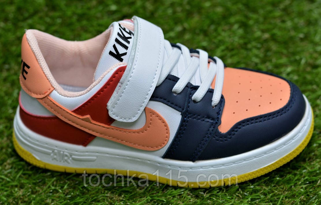 Стильні дитячі кросівки nike air force 1 orange найк аїр форс помаранчевий 32-37