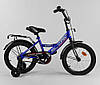 Велосипед дитячий 16 Corso MAX Power CL-16401 синій, фото 2