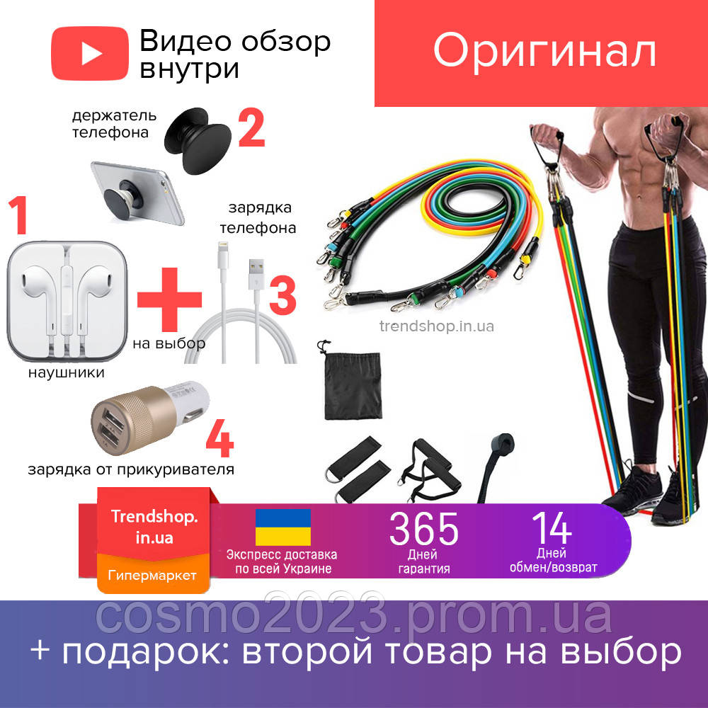 Универсальный набор трубчатых эспандеров Power Resistance Bands в чехле | фитнес резинки, эспандер 11 в 1
