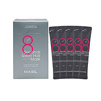 Маска для волос Салонный эффект за 8 секунд Masil 8 Seconds Salon Hair Mask 20шт* 8 мл