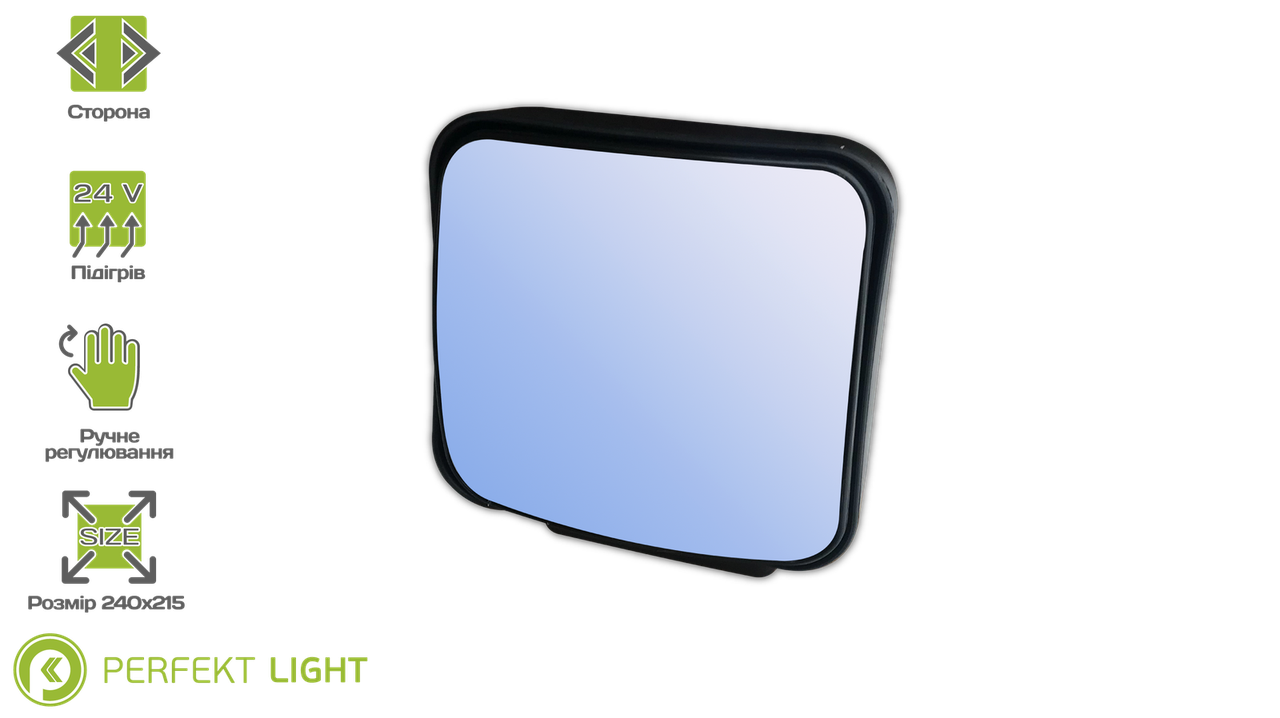 Дзеркало допоміжне з підігрівом Renault Magnum E2/E3/E5