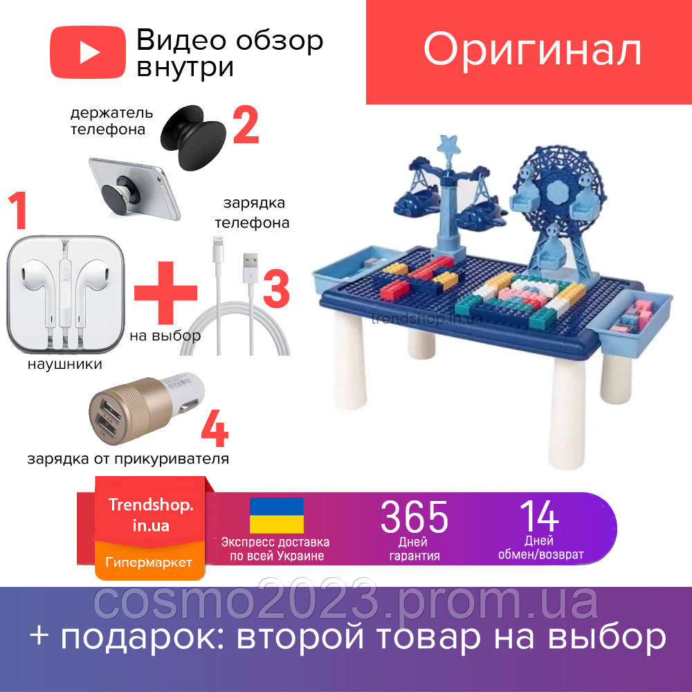 Детский игровой столик с конструктором атракцион Runrun Block World с навесными ящиками 69 деталей, синий