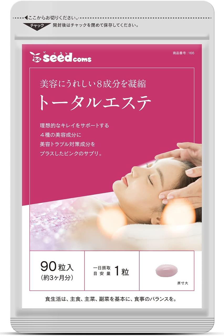 Seedcoms Total Esthetics Все для краси шкіри, волосся, нігтів, 90 капсул на 90 днів. До 11/2026, фото 1