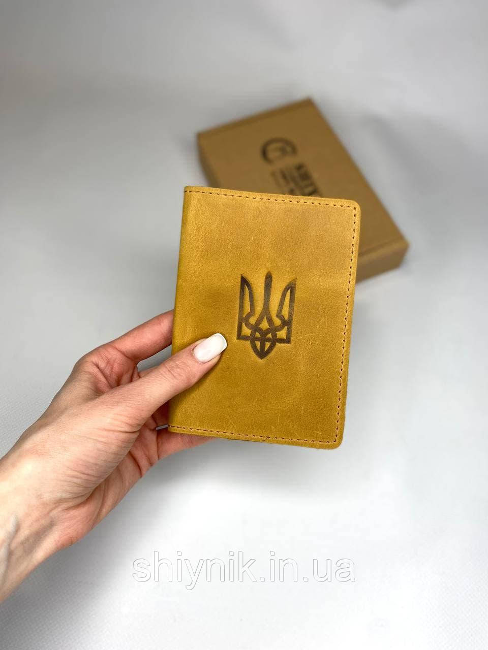 Шкіряна обкладинка для паспорта (на закордонний паспорт, паспорт старого зразка) гірчичний, фото 1