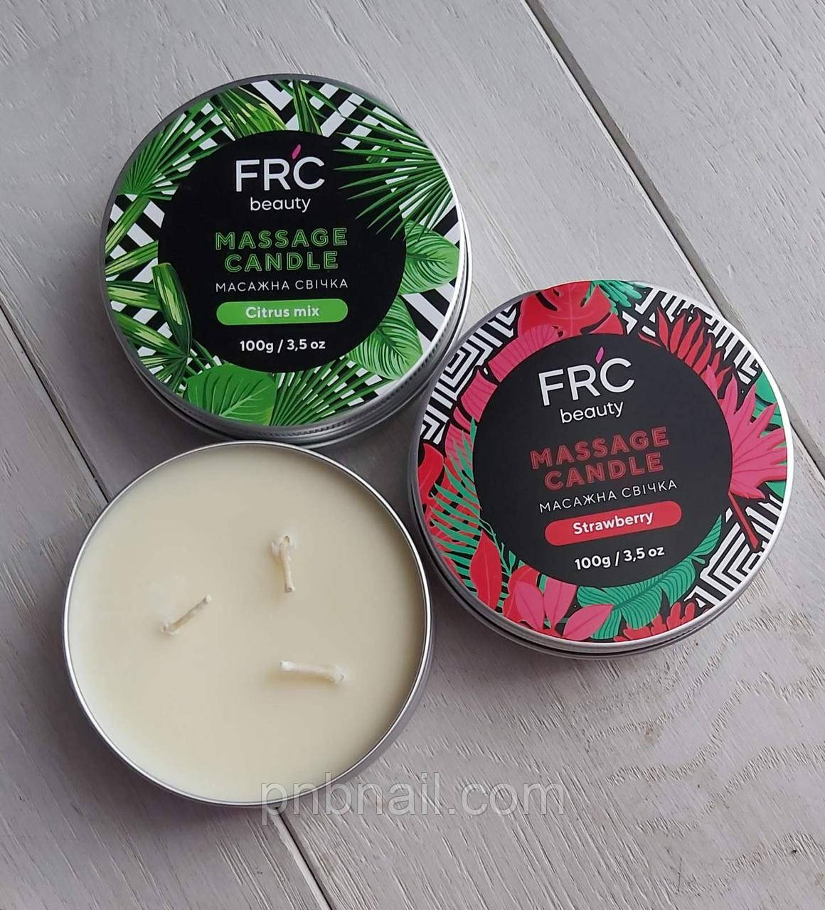 Масажні свічки FRC Beauty, 100 гр. ( аромати в асортименті )