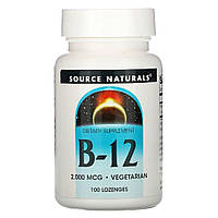 Вітамін В12 2000 мкг, Source Naturals, 100 таблеток для розсмоктування