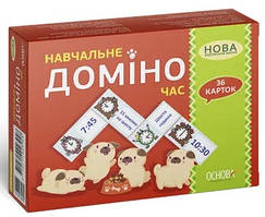 Доміно Час