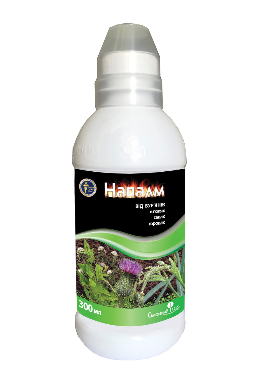 Гербіцид суцільної дії Напалм 300 мл, Сімейний Сад