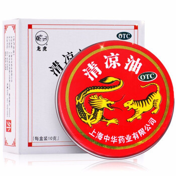 «Зірочка» Dragon Tiger and 10г - дракон і тигр бальзам, фото 1