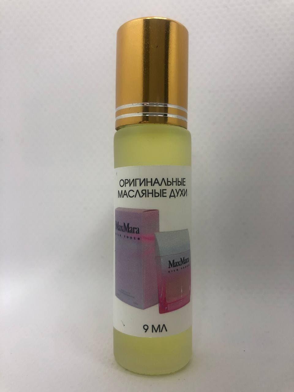 Купить Оригинальные масляные духи женские Max Mara Silk Touch ( Макс ...