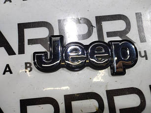 Значок Jeep