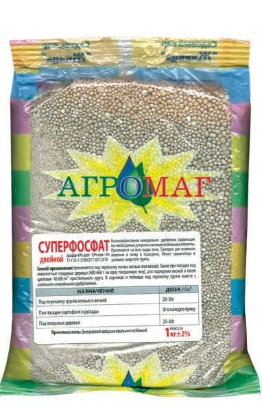 Добриво Суперфосфат подвійний,1 кг