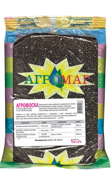 Добриво Агрофоска, 1 кг