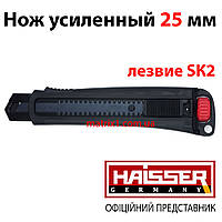 Нож усиленный 25мм с металлическими направляющими, лезвие SК2, HAISSER