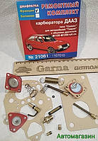 Ремкомплект карбюратора СолексЗАЗ Таврія, Славута (1.12.