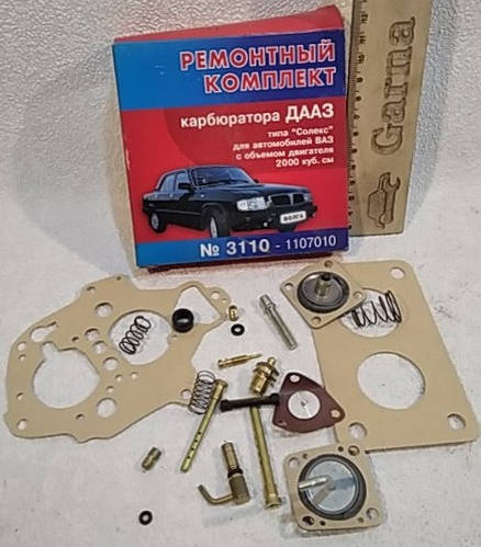 Ремкомплект карбюратора Солекс 2.0 Волга 3110 (ID#1567563730), ціна ...