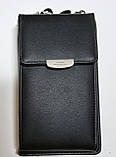 Жіночий гаманець клатч, маленька сумочка клатч-гаманець, чорний Шкіряний Гаманець Модний Стильний, фото 2