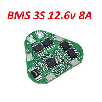 BMS 3S 12.6v 8A