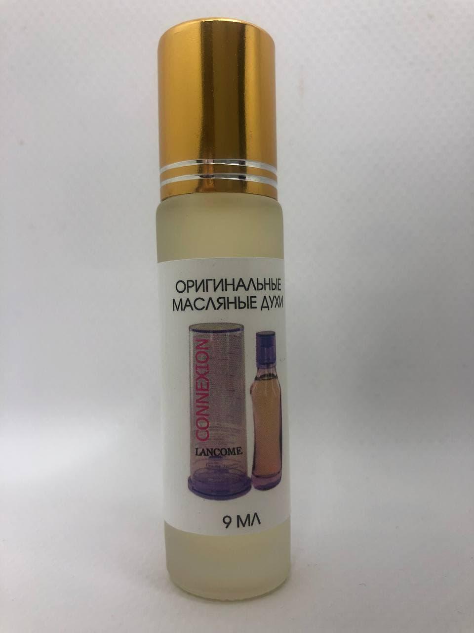 Оригінальні олійні парфуми жіночі Lancome Connexion (Ланком Конекшн) 9 мл