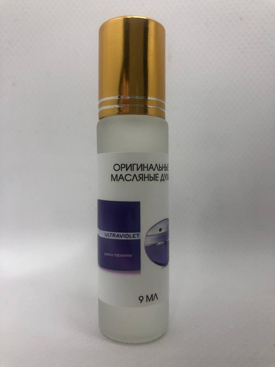 Оригінальні олійні парфуми жіночі Paco Rabanne Ultraviolet ( Пако Рабані Ультравіолет) 9 мл, фото 1
