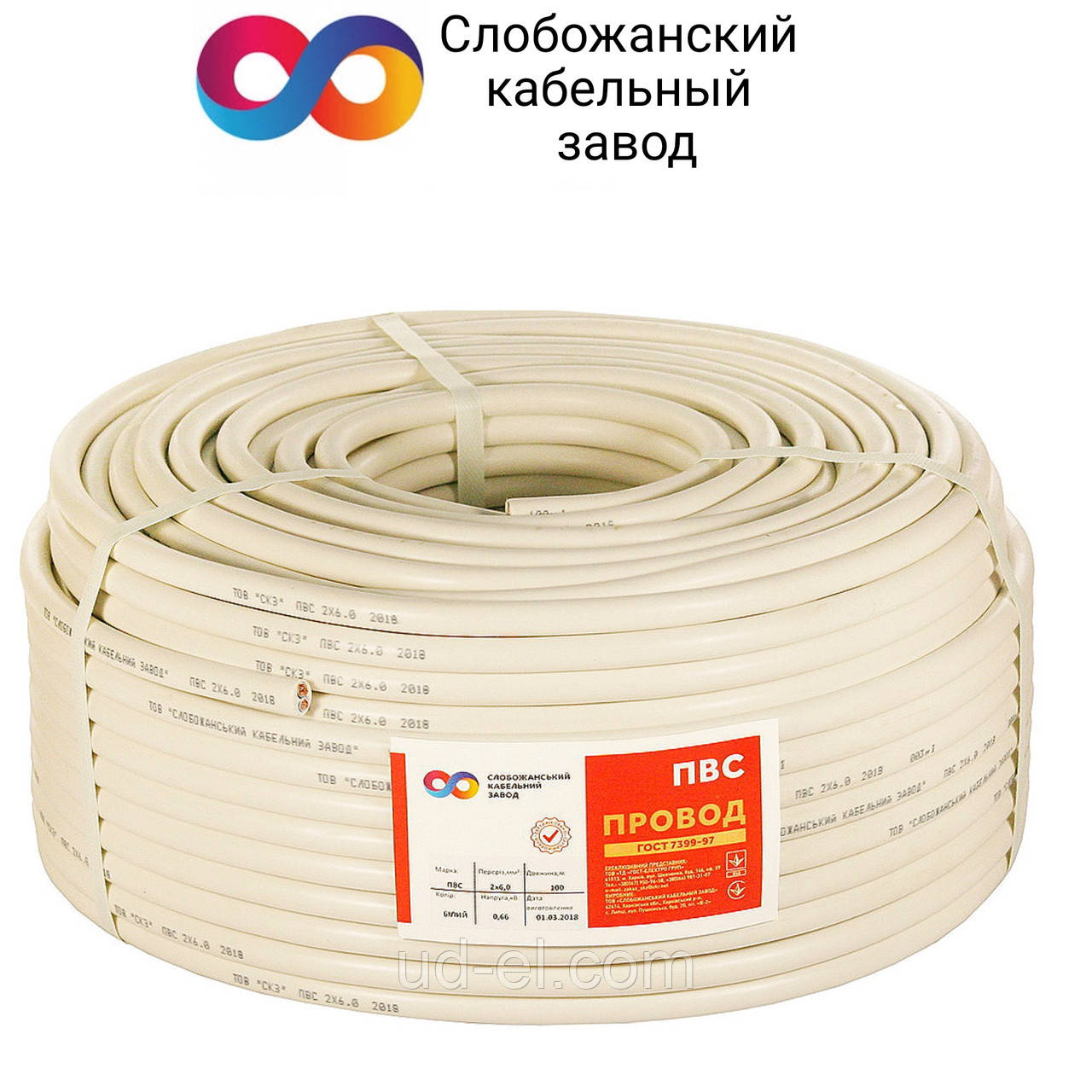 Купити Кабель ПВС 2х4.0мм2 СКЗ білий (100% ГОСТ) мідь СЕРТИФІКАТ, ціна ...