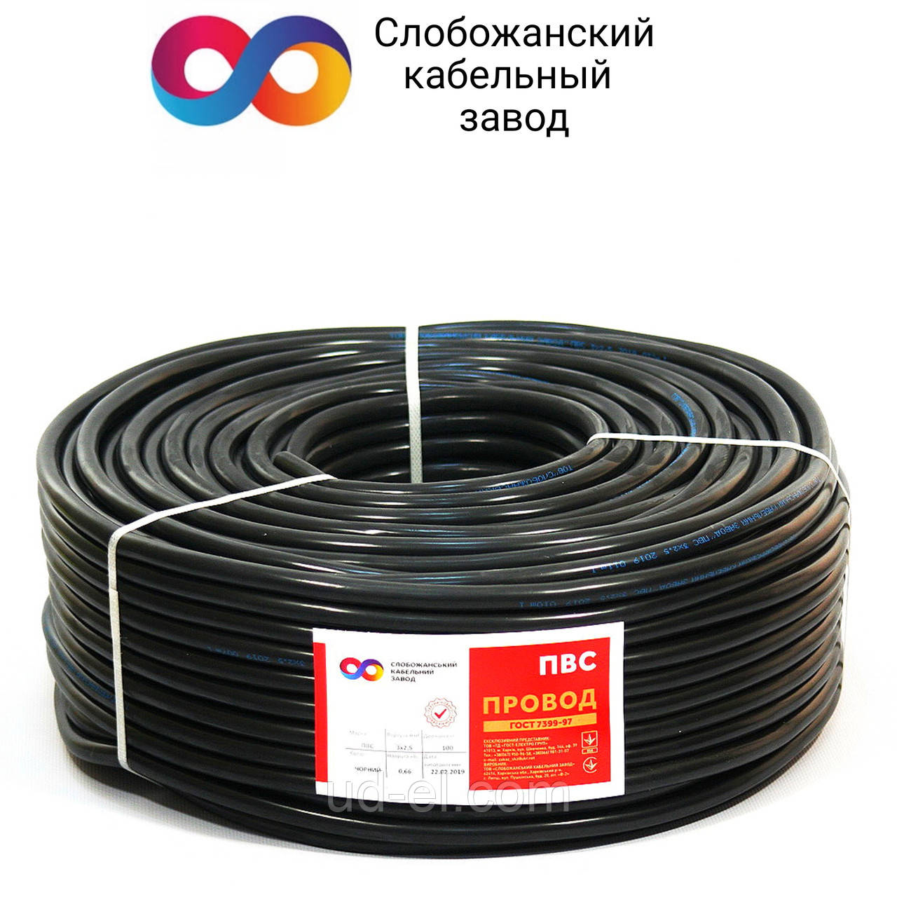 Кабель ПВС 3х1.0мм² СКЗ чёрный (100% ГОСТ) медь СЕРТИФИКАТ: продажа ...