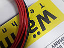 Warme Technik Twin Flex Cable 150 Вт, 10 м тепла підлога, нагрівальний кабель (комплект), фото 4