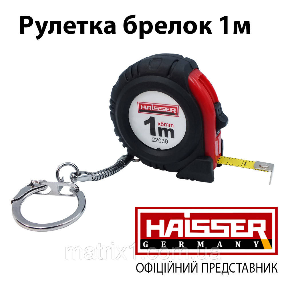 Рулетка брелок 1 м, 6 мм HAISSER