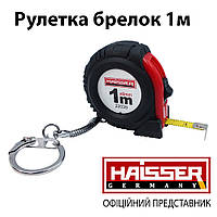 Рулетка брелок 1м, 6мм HAISSER