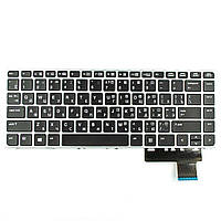 Клавиатура для HP EliteBook Folio 9470m 9480m, RU/UA, (с подсветкой, черная с серой рамкой, без поинтстика,