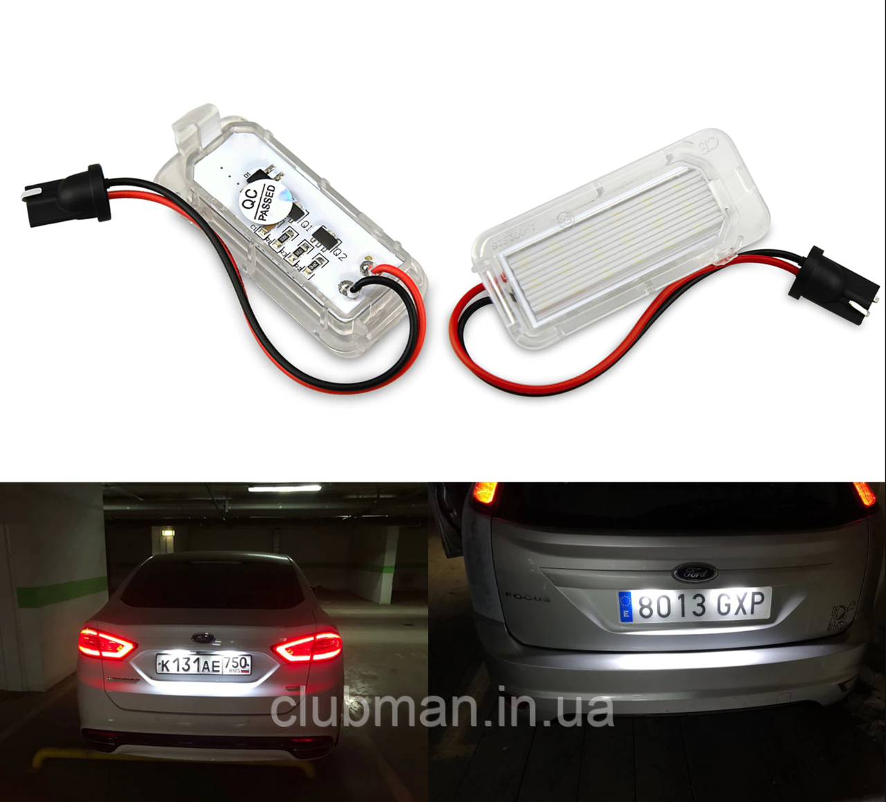 LED підсвітка номера для FORD (Форд) Focus MK2/3, Fiesta MK6, Mondeo MK4, S-Max MK1, C-Max MK2, Kuga, Galaxy