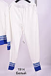 Жіночий спортивний костюм біло-синій на манжетах 44 46 48, фото 3